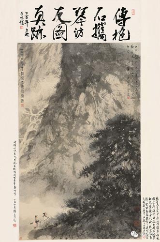 携琴访友 傅抱石  105×65.5cm 立轴设色纸本