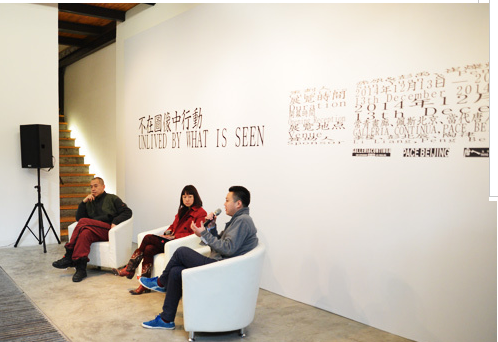 《不在图像中行动》展览新闻发布会在常青画廊举办