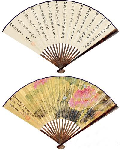 吴湖帆 荷花 行书 设色金箋 成扇 18.5×49 cm