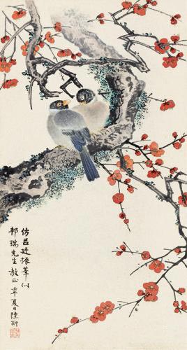 陆抑非 幽禽双棲 设色纸本 屏轴 61×33 cm