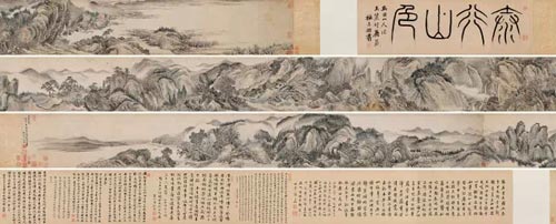 3017 王翚 太行山色