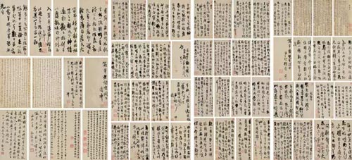 3421 王铎 致戴明说札