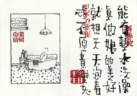 专访“老树画画”：只要直指人心的就是好画