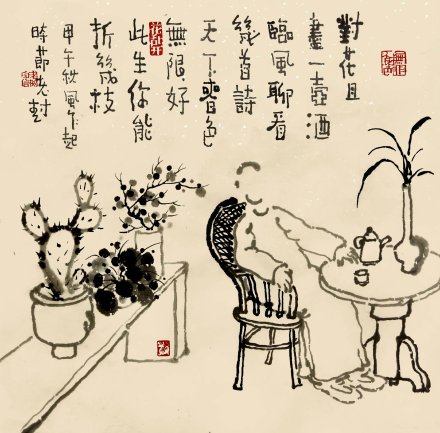专访“老树画画”：只要直指人心的就是好画