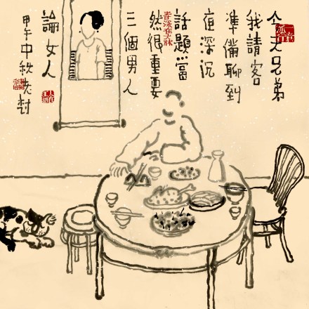 专访“老树画画”：只要直指人心的就是好画