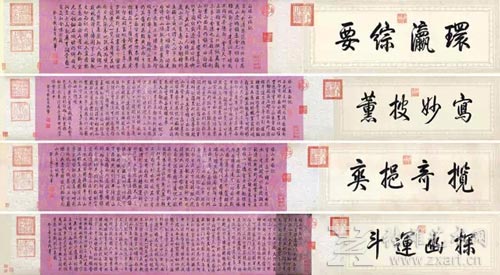 16.2014年度全球中国书画拍卖最高纪录：1.1615亿元人民币