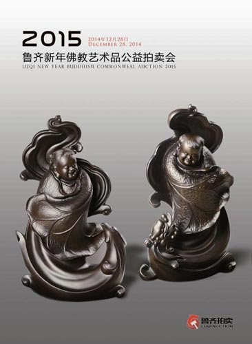 宣传海报