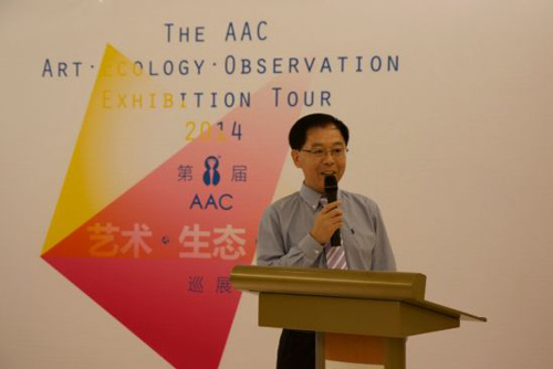 第八届AAC艺术•生态•观察海外巡展首站登录新加坡