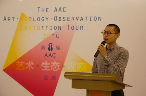 第八届AAC艺术生态观察巡展亮相新加坡