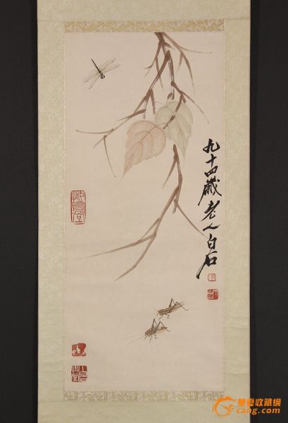 齐白石虫草伪作