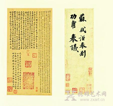   《功甫帖》等许多高价拍品出现以后会引起很多争议