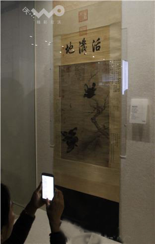 庞莱臣虚斋珍藏名画集中亮相南京 含宋徽宗真迹