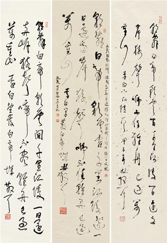 Lot 34  林散之 李白詩三首 
