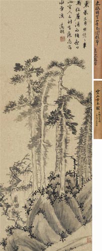 Lot 201  文徵明   空山古木圖