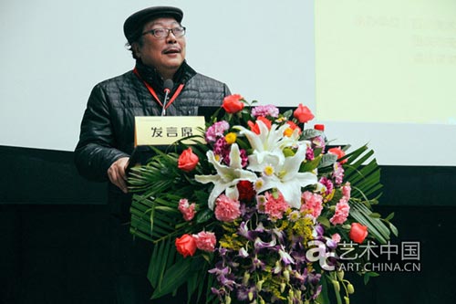 重庆市美术家协会副主席徐亮致辞