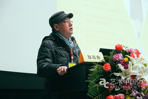 四川美术学院副校长侯宝川致辞