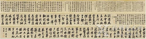 康熙皇帝南巡的御笔书法