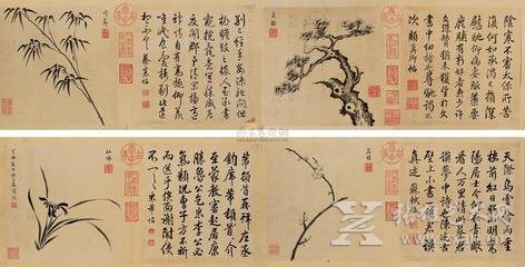 乾隆帝《书画合璧四友图》
