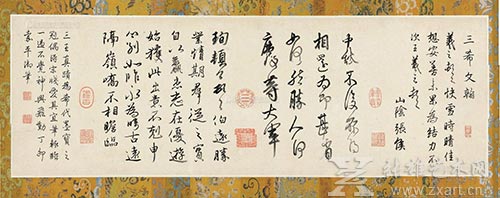 乾隆的《临<三希帖>》