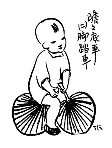 瞻瞻的车