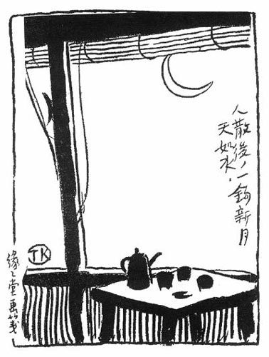 人散后，一钩新月天如水