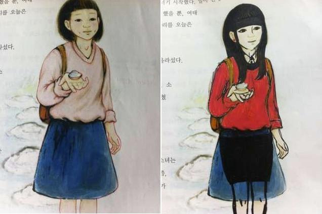 看韩国的思密达们是怎么给他们的教科书整容的
