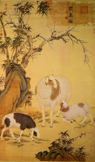 清 郎世宁 开泰图 台北故宫博物院