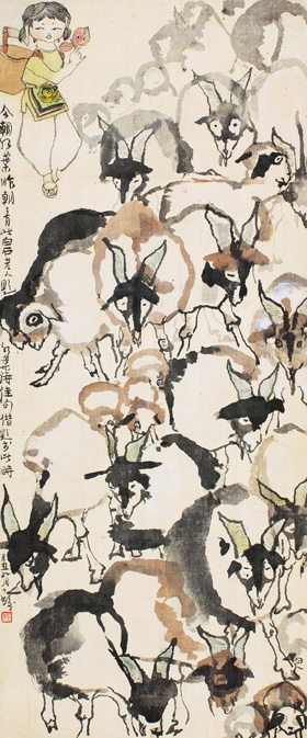 程十发 牧羊图 立轴 设色绢本