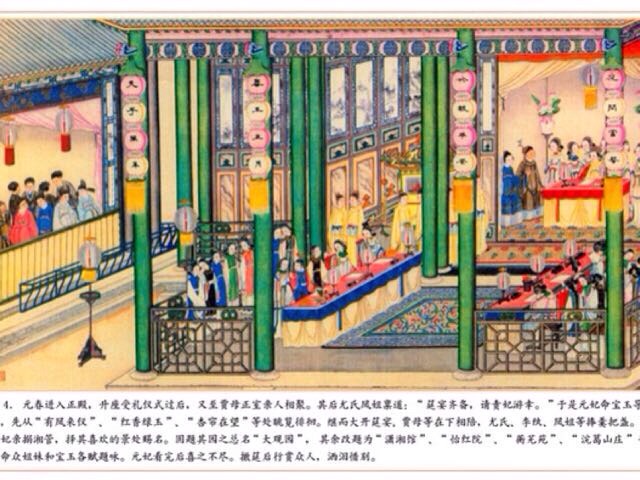 清代著名国画大师孙温《红楼梦》手绘本欣赏