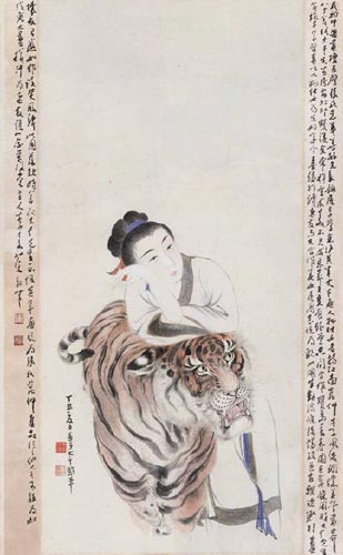　张大千,张善孖《倚虎》