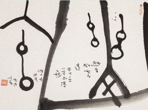 象形写意：洪顺章篆书作品展出
