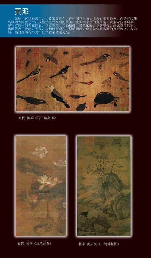 11张图片让你迅速了解中国各大画派