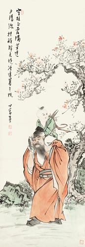 溥儒  《钟馗戏婴图》 2014春季艺术品拍卖会