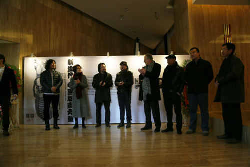 新生代中国版画力量：央美版画作品展举办