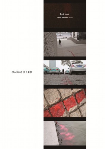 2014年M50新锐奖获奖作品