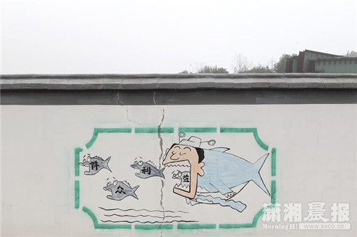 长沙街头现反腐败漫画