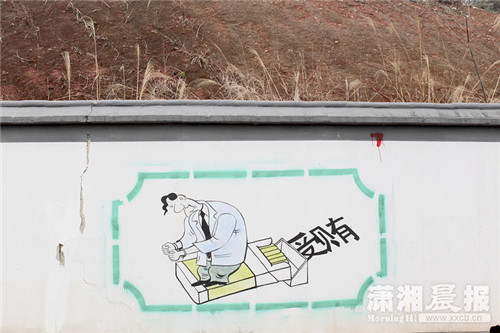 长沙街头现反腐败漫画