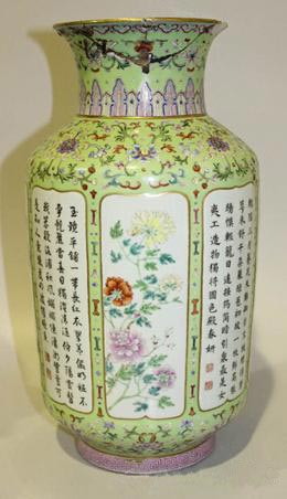 口部有残的“乾隆绿地粉彩开光四季花题诗纹灯笼瓶”在一次海外小拍中以5000英镑起拍，最后以大约相当于700万人民币成交