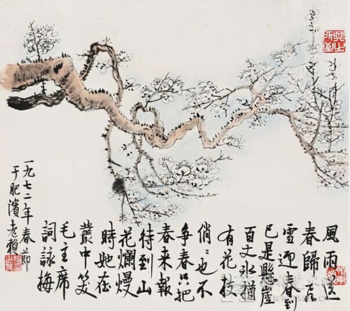 赖少其的《风雨送春归》