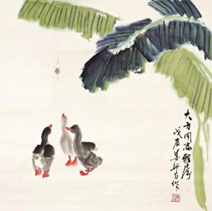 娄师白《见喜》