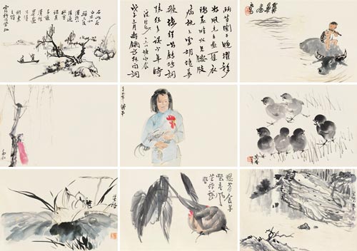黄宾虹、李可染等 名家汇萃册  设色纸本 册页十三开  26x37cm （13）