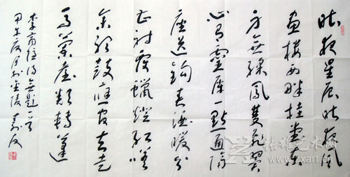 朱寿友-李商隐诗 