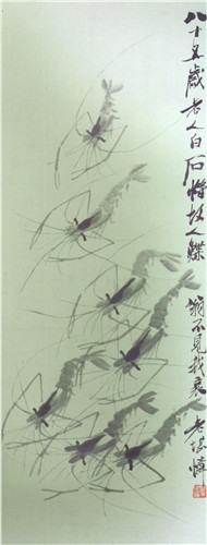 虾 