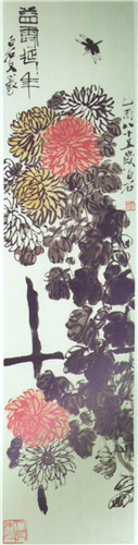 益寿延年