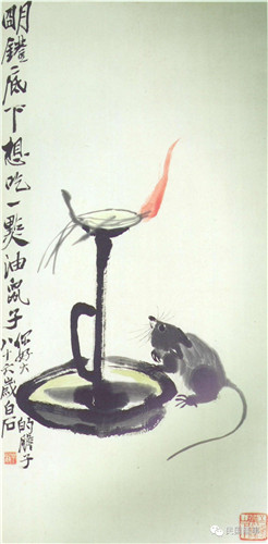 灯鼠