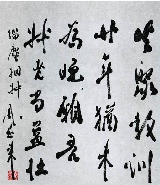   1952年10月17日周恩来总理为塘沽新港第一期建设完工开港题词