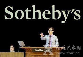 苏富比2014年中的一场拍卖
