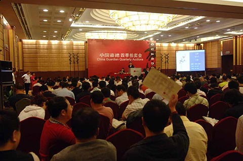 2007年9月嘉德四季11期拍卖现场