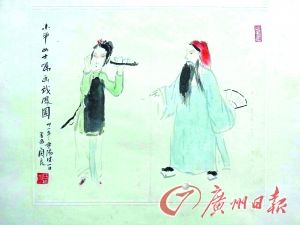   鉴宝    