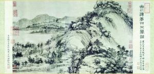  黄公望《剩山图》 （局部）